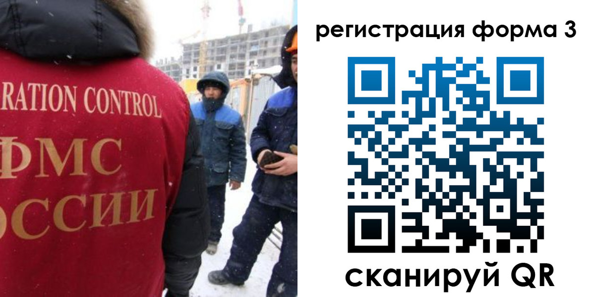 прописка от собственника в Зеленоградске
